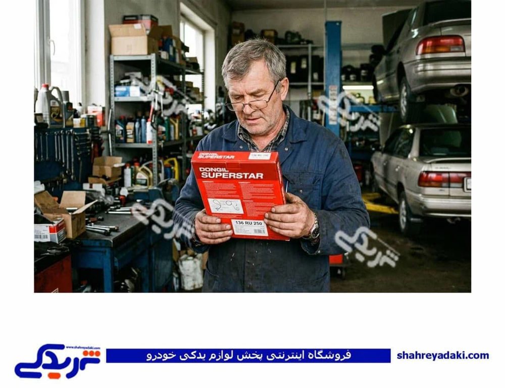 شرایط گارانتی تسمه dongil